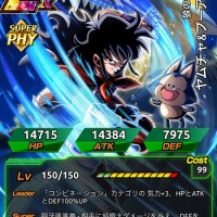 新LRキャラ【狼の覚醒】ヤムチャ&プーアル【LR】のLV最大ステータス詳細! 新LRキャラ【狼の覚醒】ヤムチャ&プーアル【LR】のLV最大ステータス詳細!