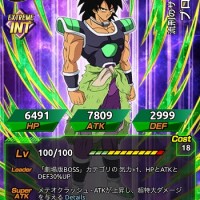 物語イベントでGET【流刑のサイヤ人】ブロリー【UR】のLV最大ステータス詳細！