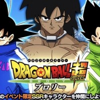 物語イベント「ドラゴンボール超 ブロリー」開催中!入手アイテム、マップ情報やボス詳細まとめ! 物語イベント「ドラゴンボール超 ブロリー」開催中!入手アイテム、マップ情報やボス詳細まとめ!