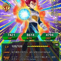 【吹き荒れる神の闘気】超サイヤ人ゴッドベジータのLV最大ステータス詳細！