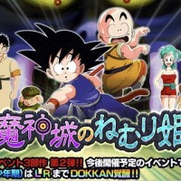 物語イベント「魔神城のねむり姫」開催中！入手アイテム、マップ情報やボス詳細まとめ！
