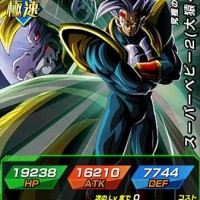 【究極の邪悪生命体】スーパーベビー2(大猿ベビー)【LR】のLV最大ステータス詳細! 【究極の邪悪生命体】スーパーベビー2(大猿ベビー)【LR】のLV最大ステータス詳細!