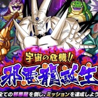 特別編イベント「宇宙の危機！邪悪龍誕生」攻略情報まとめ