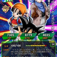【新たな冒険の幕開け】孫悟空(GT)＆パン＆トランクス【UR】のLV最大ステータス詳細！