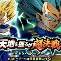 超激戦イベント『天地を揺るがす超決戦-VSベジータ-』開催中！入手アイテム、マップ情報やボス詳細まとめ！