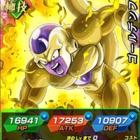 極限Z覚醒!【復讐の焔】ゴールデンフリーザのLV最大ステータス詳細! 極限Z覚醒!【復讐の焔】ゴールデンフリーザのLV最大ステータス詳細!