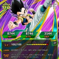 天下一武道会報酬【超強気な猛攻】ゴテンクス【UR】のLV最大ステータス詳細! 天下一武道会報酬【超強気な猛攻】ゴテンクス【UR】のLV最大ステータス詳細!