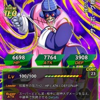 【残忍な復讐者】サイボーグ桃白白【UR】のLV最大ステータス詳細！