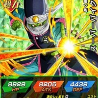 【熱く磨かれた心身】スーパーパイクーハン【UR】のLV最大ステータス詳細！