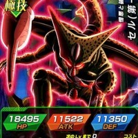 【憎悪と破壊の生命体】セル(第一形態)【LR】のLV最大ステータス詳細! 【憎悪と破壊の生命体】セル(第一形態)【LR】のLV最大ステータス詳細!