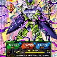 【地獄へのいざない】パーフェクトセル【UR】LV最大ステータスまとめ! 【地獄へのいざない】パーフェクトセル【UR】LV最大ステータスまとめ!