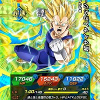 【命がけの出撃】超サイヤ人2ベジータ【UR】LV最大ステータスまとめ！