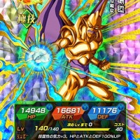 【灼熱の決闘】四星龍【UR】LV最大ステータスまとめ！