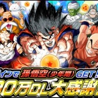 1000万ダウンロード突破 ｷﾀ━━━(ﾟ∀ﾟ)━━━!!「全７大特典キャンペーン」開催中！ログインで孫悟空（少年期）【SR】がもらえるぞ！