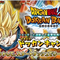 さきどりドッカンキャンペーンの当たりはピッコロさんだろうな! さきどりドッカンキャンペーンの当たりはピッコロさんだろうな!