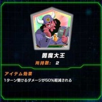 サポートアイテムやパッシブスキルが効かない！？ドッカンバトルで確認できるバグの詳細をまとめてみました！