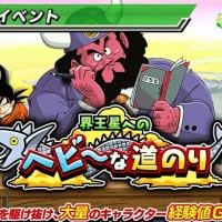 界王神が大量出現中！新ゲリライベント「界王星へのヘビ～な道のり」にて界王神メダルのドロップ率を検証してみました！