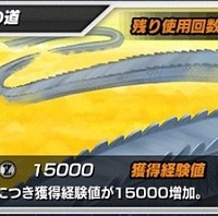 現状はゲリライベント『ヘビ～な道のり』で修行アイテム「蛇の道」と「界王神メダル」「経験値」を集めておくのが賢いね！