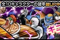 ギニュー特戦隊【SR】のステータスランキング発表!チーム内最強は誰の手に!? ギニュー特戦隊【SR】のステータスランキング発表!チーム内最強は誰の手に!?