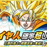 新ガシャキャンペーン『サイヤ人確率超UP!!』開催中！レアガシャでSSRを狙おう！