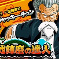 復刻強襲イベZ-HARDのジャッキーチュンは『メカフリーザの知属性単色チーム』で楽勝だぞ！