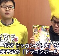 速報!1/21日発売のVジャンプ3月特大号はドラゴンボール大特集だぞ! 速報!1/21日発売のVジャンプ3月特大号はドラゴンボール大特集だぞ!