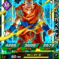 劇場版シリアルコードで手に入る!【進化の果て】超サイヤ人ゴッドSS 孫悟空【SR】レベル最大ステータスが判明しました!Z覚醒後に期待!? 劇場版シリアルコードで手に入る!【進化の果て】超サイヤ人ゴッドSS 孫悟空【SR】レベル最大ステータスが判明しました!Z覚醒後に期待!?