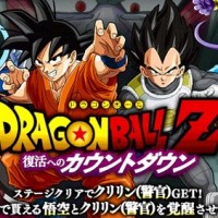 イベント『復活へのカウントダウン』のレア覚醒メダル【ジャコ】が強襲キャラと同じくらいのドロップ率で厳しいみたいだぞ、、、