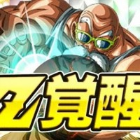 超強キャラとして話題!【奇跡の前線復帰】亀仙人【SR】のZ覚醒後ステータスが判明しました! 超強キャラとして話題!【奇跡の前線復帰】亀仙人【SR】のZ覚醒後ステータスが判明しました!