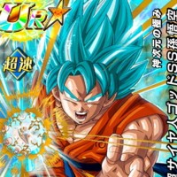 超朗報！超サイヤ人ゴッドSS孫悟空【UR】のLV最大ステータスが遂に判明しました！強すぎます･･･