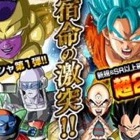 劇場版ガシャ第1弾の締め切り迫る！ゴールデンフリーザ&超サイヤ人ゴッドSS孫悟空を手に入れるチャンスは残り僅か!?