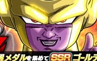新覚醒でレアリティUP！ゴールデンフリーザ【UR】をめざして覚醒メダルを集めよう！
