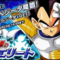 本日より復刻強襲イベント『戦慄の超エリート』が開催中！超強力な【エリートの壁】ベジータ【SR】を手に入れよう！