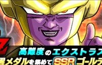 朗報！エクストラステージ『神を超える戦い』には、サポートアイテムのバグを活用すればだいぶ楽になるぞ！