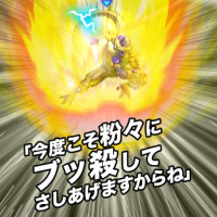 課金組み激おこ！？ドッカン覚醒したメカフリーザ（必殺レベルMAX）の必殺技の方が、ガチャ産ゴールデンフリーザの必殺技よりも強いらしいぞ！