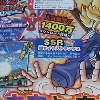 朗報！『天下一武道会』&『超サイヤ人トランクス』実装間近！ドッカン覚醒でトランクスが超強化される!?