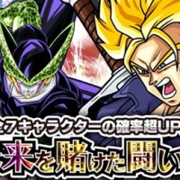 新レアガシャ『未来を賭けた闘い!!』が開催中！新キャラに超サイヤ人トランクス（青年期）【SSR】&セル（完全体）【SR】が登場しました！