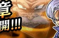 新ストーリを全部クリアすることで、獲得できる龍石の数が判明しました！脅威の80個オーバー！後半のイベントも合わせれば･･･