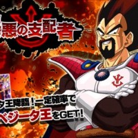 強襲Zハードの強敵『ベジータ王』には【張り巡らされた罠】ドクター・ゲロのATKダウンで被ダメージが激減するぞ！（開幕以外の被ダメが最大10まで減少）