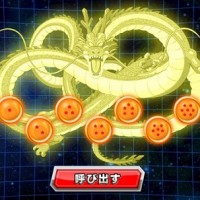 朗報！ドラゴンボールの願いでZソードが7個（総経験値105万!!）に覚醒メダルが大量に手に入るぞ！