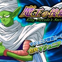 強襲イベント『魔王の後継者』開催終了迫る！急いで周回して必殺技レベルを最大にしておこう！
