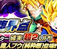終了迫る!!レアガシャ『正邪の臨界点』&強襲イベント『謎の!?覆面強戦士』は本日15:00まで!獲得できていないユーザーは急ぎましょう! 終了迫る!!レアガシャ『正邪の臨界点』&強襲イベント『謎の!?覆面強戦士』は本日15:00まで!獲得できていないユーザーは急ぎましょう!