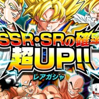 レアガシャ『SSR・SRの確率超UP！！』が開催！21体SSRの確率が超アップ中！