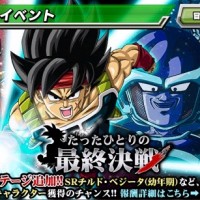 物語イベント【たったひとりの最終決戦】新章が開催!!各ステージボス情報と入手アイテムをまとめてみました！