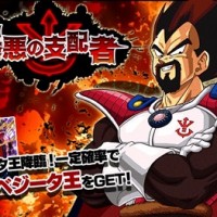 強襲イベントにベジータ王が降臨！物語イベのボス【非道の宇宙海賊】チルド【SR】獲得が捗るのでGETしちゃいましょう！