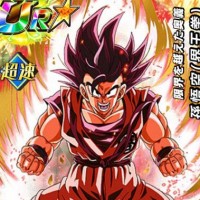 限界を越えた奥義 孫悟空（界王拳）【SSR】が超サイヤ人より強い!! コレは3キャラ限定ガシャで狙ったほうがいいな！