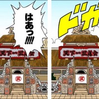 明日のメンテ明けは『天下一武道会』か『ストーリ後編』の実装確定?ガシャが確実にくるのは分かってるんだけどなぁ 明日のメンテ明けは『天下一武道会』か『ストーリ後編』の実装確定?ガシャが確実にくるのは分かってるんだけどなぁ