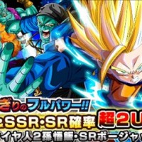 新レアガシャ実装開始！SSRに超サイヤ人2孫悟飯とSRボージャックが新登場しました！当選確率超2アップ中です！