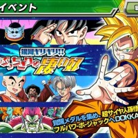 物語イベント『銀河ギリギリ!!ぶっちぎりの凄い奴』開催！各ステージボス情報と入手アイテムをまとめてみました！