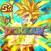 イベントキャラ【敢然たる勇姿】超サイヤ人孫悟飯(少年期)【SR】のドッカン覚醒後LV最大ステータスが判明!【R】でもここまで強くなる!! イベントキャラ【敢然たる勇姿】超サイヤ人孫悟飯(少年期)【SR】のドッカン覚醒後LV最大ステータスが判明!【R】でもここまで強くなる!!